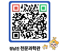 천문과학관 QRCODE - 행사안내 페이지 바로가기 (http://www.jangheung.go.kr/star/jwtjxz@)