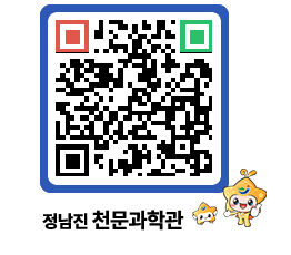 천문과학관 QRCODE - 행사안내 페이지 바로가기 (http://www.jangheung.go.kr/star/jx3joc@)