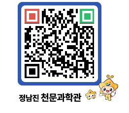 천문과학관 QRCODE - 행사안내 페이지 바로가기 (http://www.jangheung.go.kr/star/jyukfo@)