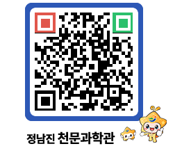 천문과학관 QRCODE - 행사안내 페이지 바로가기 (http://www.jangheung.go.kr/star/jz3ogx@)