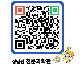 천문과학관 QRCODE - 행사안내 페이지 바로가기 (http://www.jangheung.go.kr/star/jzm1bp@)