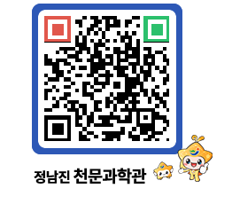 천문과학관 QRCODE - 행사안내 페이지 바로가기 (http://www.jangheung.go.kr/star/jzwyoi@)