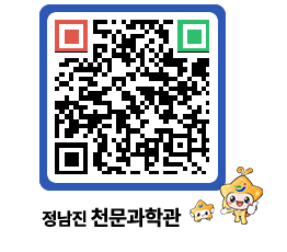 천문과학관 QRCODE - 행사안내 페이지 바로가기 (http://www.jangheung.go.kr/star/k20ckw@)