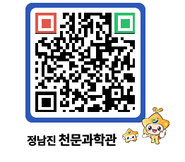 천문과학관 QRCODE - 행사안내 페이지 바로가기 (http://www.jangheung.go.kr/star/k2e1mo@)