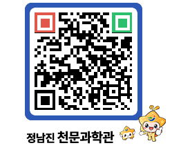 천문과학관 QRCODE - 행사안내 페이지 바로가기 (http://www.jangheung.go.kr/star/k2wyu3@)