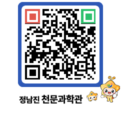 천문과학관 QRCODE - 행사안내 페이지 바로가기 (http://www.jangheung.go.kr/star/k35dbw@)