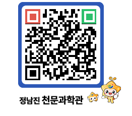 천문과학관 QRCODE - 행사안내 페이지 바로가기 (http://www.jangheung.go.kr/star/k3xjkx@)