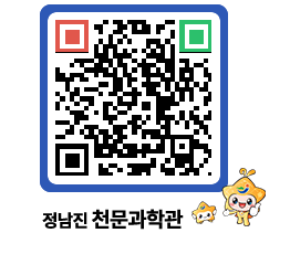 천문과학관 QRCODE - 행사안내 페이지 바로가기 (http://www.jangheung.go.kr/star/k4rhnt@)