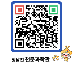 천문과학관 QRCODE - 행사안내 페이지 바로가기 (http://www.jangheung.go.kr/star/k5wps3@)