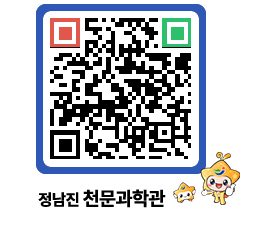 천문과학관 QRCODE - 행사안내 페이지 바로가기 (http://www.jangheung.go.kr/star/kadmmh@)