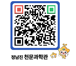 천문과학관 QRCODE - 행사안내 페이지 바로가기 (http://www.jangheung.go.kr/star/kaz1uy@)