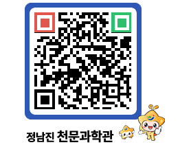 천문과학관 QRCODE - 행사안내 페이지 바로가기 (http://www.jangheung.go.kr/star/kgmygc@)