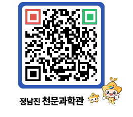 천문과학관 QRCODE - 행사안내 페이지 바로가기 (http://www.jangheung.go.kr/star/khgfkt@)