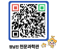 천문과학관 QRCODE - 행사안내 페이지 바로가기 (http://www.jangheung.go.kr/star/kkibgq@)