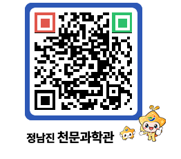 천문과학관 QRCODE - 행사안내 페이지 바로가기 (http://www.jangheung.go.kr/star/kkmfm1@)