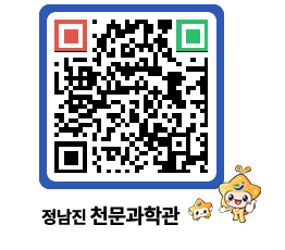 천문과학관 QRCODE - 행사안내 페이지 바로가기 (http://www.jangheung.go.kr/star/klqqtc@)