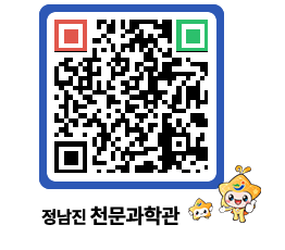 천문과학관 QRCODE - 행사안내 페이지 바로가기 (http://www.jangheung.go.kr/star/kluotb@)