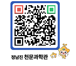 천문과학관 QRCODE - 행사안내 페이지 바로가기 (http://www.jangheung.go.kr/star/knazut@)