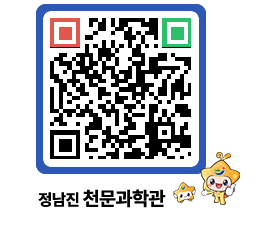 천문과학관 QRCODE - 행사안내 페이지 바로가기 (http://www.jangheung.go.kr/star/knsj2c@)