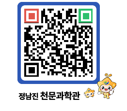 천문과학관 QRCODE - 행사안내 페이지 바로가기 (http://www.jangheung.go.kr/star/kqxney@)