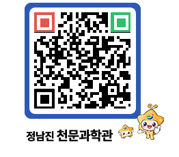 천문과학관 QRCODE - 행사안내 페이지 바로가기 (http://www.jangheung.go.kr/star/ktt1zc@)