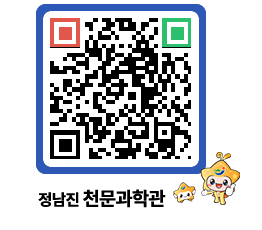 천문과학관 QRCODE - 행사안내 페이지 바로가기 (http://www.jangheung.go.kr/star/kvifiz@)