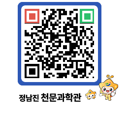 천문과학관 QRCODE - 행사안내 페이지 바로가기 (http://www.jangheung.go.kr/star/kwfjj3@)