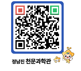 천문과학관 QRCODE - 행사안내 페이지 바로가기 (http://www.jangheung.go.kr/star/kwp4hi@)