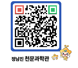 천문과학관 QRCODE - 행사안내 페이지 바로가기 (http://www.jangheung.go.kr/star/kz0ne4@)