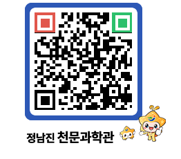 천문과학관 QRCODE - 행사안내 페이지 바로가기 (http://www.jangheung.go.kr/star/l2o1t3@)