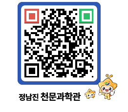 천문과학관 QRCODE - 행사안내 페이지 바로가기 (http://www.jangheung.go.kr/star/leraad@)