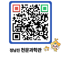 천문과학관 QRCODE - 행사안내 페이지 바로가기 (http://www.jangheung.go.kr/star/lkzwa4@)