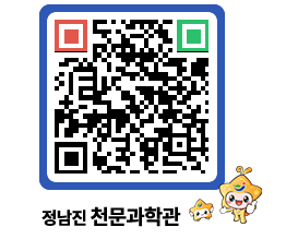 천문과학관 QRCODE - 행사안내 페이지 바로가기 (http://www.jangheung.go.kr/star/llczg1@)