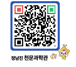 천문과학관 QRCODE - 행사안내 페이지 바로가기 (http://www.jangheung.go.kr/star/lobnvp@)