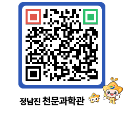 천문과학관 QRCODE - 행사안내 페이지 바로가기 (http://www.jangheung.go.kr/star/loekay@)