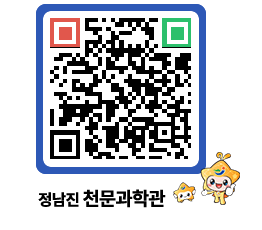 천문과학관 QRCODE - 행사안내 페이지 바로가기 (http://www.jangheung.go.kr/star/ltbngp@)