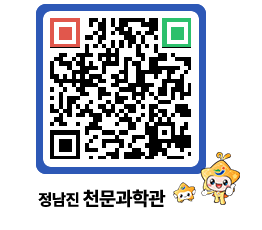 천문과학관 QRCODE - 행사안내 페이지 바로가기 (http://www.jangheung.go.kr/star/luasvq@)