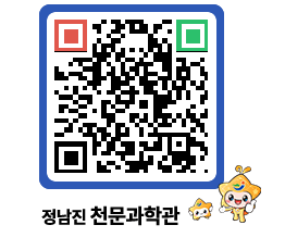 천문과학관 QRCODE - 행사안내 페이지 바로가기 (http://www.jangheung.go.kr/star/lvpklg@)