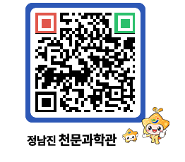 천문과학관 QRCODE - 행사안내 페이지 바로가기 (http://www.jangheung.go.kr/star/ly3ozp@)