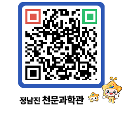 천문과학관 QRCODE - 행사안내 페이지 바로가기 (http://www.jangheung.go.kr/star/lzneni@)