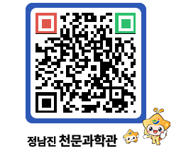 천문과학관 QRCODE - 행사안내 페이지 바로가기 (http://www.jangheung.go.kr/star/lzoozm@)