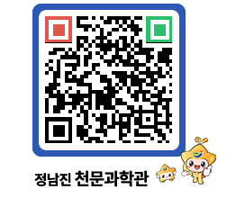 천문과학관 QRCODE - 행사안내 페이지 바로가기 (http://www.jangheung.go.kr/star/m2sysd@)