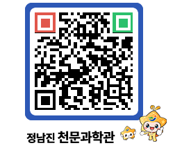 천문과학관 QRCODE - 행사안내 페이지 바로가기 (http://www.jangheung.go.kr/star/m3uptj@)