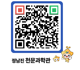 천문과학관 QRCODE - 행사안내 페이지 바로가기 (http://www.jangheung.go.kr/star/m54iyz@)