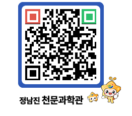 천문과학관 QRCODE - 행사안내 페이지 바로가기 (http://www.jangheung.go.kr/star/ma41ot@)