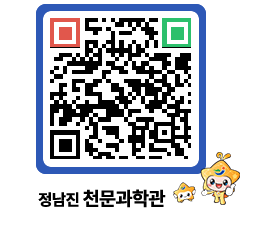 천문과학관 QRCODE - 행사안내 페이지 바로가기 (http://www.jangheung.go.kr/star/makgdl@)