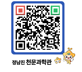 천문과학관 QRCODE - 행사안내 페이지 바로가기 (http://www.jangheung.go.kr/star/md3odm@)