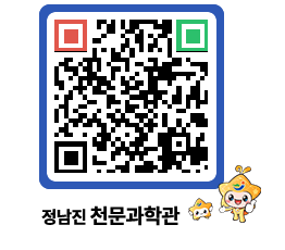 천문과학관 QRCODE - 행사안내 페이지 바로가기 (http://www.jangheung.go.kr/star/mf0lgv@)