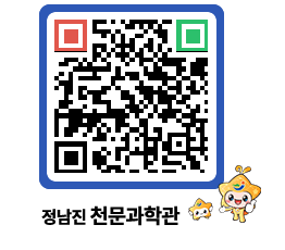 천문과학관 QRCODE - 행사안내 페이지 바로가기 (http://www.jangheung.go.kr/star/mgceou@)