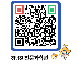 천문과학관 QRCODE - 행사안내 페이지 바로가기 (http://www.jangheung.go.kr/star/mii2b4@)